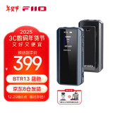 飞傲（FiiO）BTR13 蓝牙5.1解码耳放功放耳机放大器带麦 电脑台式机平板手机播放器声卡通用 支持LDAC aptX LL 蓝色