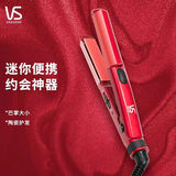 沙宣VS迷你卷发棒直卷两用小型便携式电夹板刘海直板夹内扣持久定型 红色 16mm 69R直卷两用