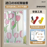 金隆兴长虹玻璃防窥膜窗户贴膜卫生间隐私纸透光不透明长虹郁金香0.6*2m