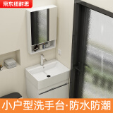 纽耐思304不锈钢小户型洗脸盆柜浴室柜组合一体式洗漱台60cm洗手盆柜 A5944珍珠白+储物镜柜 48cm