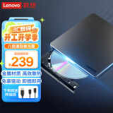 联想（Lenovo）8倍速 铝合金材质 Type-C/USB外置光驱 DVD外置刻录机 移动光驱 笔记本电脑光驱外置读刻一体 DB85