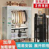蜗家免安装折叠衣柜出租房简易衣柜宿舍衣服柜双人布衣柜大号卧室衣柜 热气球【折叠款-长87cm】