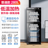 HACTARETAR大毛巾拖鞋美容院消毒柜紫外线浴巾烘干单双门立式大小型商用 280L常规款双门5层上下分控【低温保洁+紫外线】