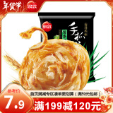 思念 台湾手抓饼 原味 速冻方便速食品面饼煎饼飞饼450g/5片 葱香味