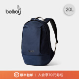 Bellroy澳洲Classic Backpack 20L春季新款经典双肩包大容量背包书包男女 海军蓝20L 可容16寸笔电