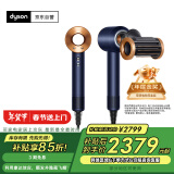 戴森（DYSON）HD15 新一代吹风机 Dyson Supersonic 电吹风 负离子 进口家用  HD15 藏青铜色 情人节礼物