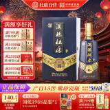 杜康50年窖龄 酒祖杜康15窖区浓香型白酒50度500ml单瓶装【纯粮送礼】