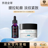 修丽可（SkinCeuticals）AGE玻色因面霜色修精华小银伞防晒霜套装礼物送女生礼物 【紧致王炸组合】age面霜+紫米