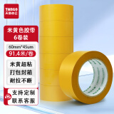 天章（TANGO）米黄色胶带60mm*100Y*(91.4米/卷)*45μm 6卷高品质胶黄宽胶带封箱车间仓库打包