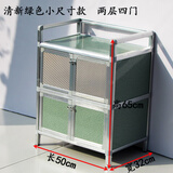 斯丽凯厨房餐边柜铝合金储物柜收纳柜简易碗柜茶水柜橱柜卧室柜菜柜鞋柜 两层4门浅绿色长50宽32高65 双门
