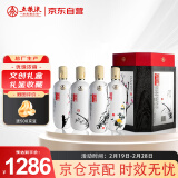 五粮液股份 酿神梅兰竹菊礼盒 浓香型白酒 58度500ml*4瓶 文创礼盒