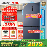 TCL 452升T9 Pro双系统三循环58cm超薄平嵌入式十字四开门冰箱风冷无霜一级能效国家补贴R452T9-UQS