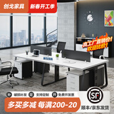 创戈 办公桌组合 简约现代办公家具办公桌椅财务桌屏风工位员工卡位 黑白色 定制（色卡颜色一块）