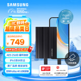 三星（SAMSUNG）1TB Type-c接口 移动固态硬盘  T7 Shield 暗夜黑 读速1050MB/s 手机直连笔记本外接 三防保护