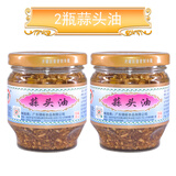 锦裕蒜头油葱珠油葱油饼配料烹饪蒜蓉烧烤生蚝小龙虾煲汤炒菜凉拌调味 锦裕蒜头油150g【2瓶】