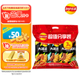 乐事（Lay's）薯片 (鱿鱼+烤翅+五花肉) 70克*3包 大波浪组合包 零食大礼包