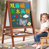 福孩儿特大号磁性儿童画板小学生6-12岁小黑板白板家用教学字可擦写礼物