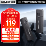 移速（MOVE SPEED）8GB U盘 USB2.0 黑武士系列 黑色 便携轻巧 迷你车载电脑两用优盘 10个装 