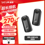 SJCAM速影C100拇指4K运动相机防抖防水头戴摩托车头盔骑行车记录仪便携手持vlog户外潜水超清摄像机拍摄 C100+【旗舰版|曜石黑】标配礼包 64G内存卡 拇指防抖防水头戴运动相机