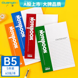 广博(GuangBo)B5笔记本子办公记事本子日记本软抄本 60张5本装颜色随机GBR0795