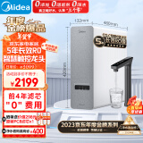 美的（Midea）净水器家用净水机白泽1000G pro 5年RO反渗透 厨下式净水器 鲜活零陈水直饮过滤器 触控屏2.72L/分