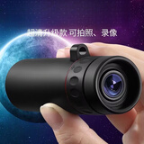 咏颖望远镜高清高倍军事带夜视8000公里单筒天文成人手机演唱会儿童 新款【巨高清版】+手机连接器