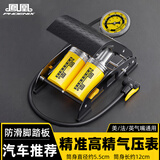 凤凰（Phoenix）脚踩高压打气筒自行车电瓶摩托车电动汽车通用折叠便携家用充气泵 精准气压表200PSI【29*15*9cm】