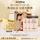 希思黎（Sisley）臻美粉底液0N1.5ml+粉底液00N1.5ml+粉底液00W1.5ml+小样册体验装