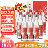 胡同坊 红标北京二锅头 清香型白酒 42度 500ml*12瓶 整箱装 口粮自饮