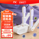 NK 【好评10万+】烘鞋器干鞋器鞋子烘干机杀菌除臭烘鞋机家用烤鞋器烘干鞋器 第2代4.0标准款【双V速干+无极调温+杀菌除臭】