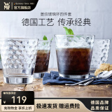 WMF 福腾宝玻璃杯 菱纹玻璃水杯 家用饮水杯套装 菱纹拿铁杯四件套 菱纹玻璃杯四件套