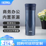 膳魔师（THERMOS）保温杯男士泡茶杯茶水分离不锈钢车载办公水杯可定制刻字TCMK-500 深蓝色 470ml