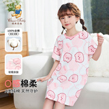 Classic Teddy精典泰迪女童睡衣儿童家居服中小童纯棉短袖家居裙子夏 粉色 100