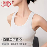 浪莎背心女夏吊带外穿宽肩显瘦修身工字大码内搭无袖打底衫黑灰