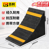 百舸 止退器 车位挡车器橡胶汽车车轮定位器停车限位地挡 橡塑 24.5*15*17.5cm带提环