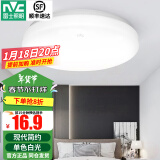 雷士（NVC）阳台灯卧室灯吸顶灯灯具灯饰厨房灯LED照明灯现代简约灯饰卫生间 极简6W单白光（直径17.5cm）