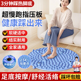指压板超慢跑脚底按摩器跑步垫疏通经络足底按摩脚垫成人原地慢跑 加大加厚55cm-蓝色慢跑垫磁疗款 3分钟踩热脚底踩出健康