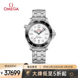 欧米茄（OMEGA）瑞士手表 海马seamaster系列男表210.30.42.20.04.001礼物