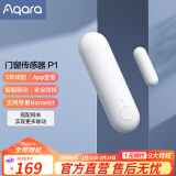 Aqara绿米联创门窗传感器P1  支持接入Apple HomeKit全屋智能联动 高雅白