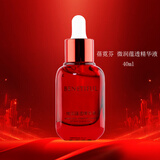 SFODAIT上海维娜化妆品安瓶精华系列列抗皱精华滋养补水精华液 小红瓶