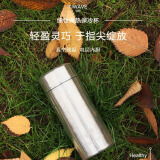 钛阳【限量福利】200ml纯钛保温杯小巧口袋杯女士儿童易携带简约抑菌 银色 200ml 有茶漏062028 200ml