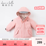 戴维贝拉（DAVE＆BELLA）女童羽绒服男童90绒保暖羽绒衣儿童冬装幼儿新年宝宝冬季外出服 像皮粉DB16448 110 cm（建议身高100-110cm）