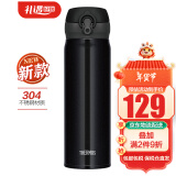 膳魔师（THERMOS） 进口保温杯男女士304不锈钢便携防漏车载办公旅行354/504系列 黑色 日版JNL 500ml