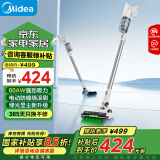 美的（Midea）吸尘器家用无线 Q2 吸尘器家用宠物手持大吸力 轻量车载 除尘机【国家补贴】