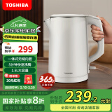 东芝（TOSHIBA）【国家补贴】 电热水壶1.5升进口Strix温控器母婴级食品级家用保温开水烧水壶双层防烫304不锈钢