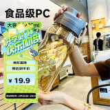 贝瑟斯 塑料水杯男女超大容量杯子运动户外夏季便携太空杯 灰色2200ml