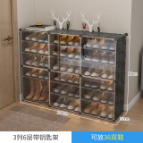 蔻丝（ColesHome）鞋柜家用门口进门一体靠墙多层简易大容量防尘鞋架宿舍租房经济型 【带钥匙架】3列6层黑
