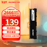 光威（Gloway）16GB DDR4 2666 台式机内存条 悍将系列