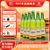 竹叶青酒 山西杏花村汾酒 露酒 45度玻瓶复古版传承竹叶青500ML  送礼 45%vol 500mL 6瓶 山西杏花村汾酒厂授权直供速发货