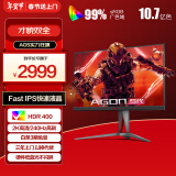 AOC电竞游戏FPS显示器 31.5英寸2K 240Hz FastIPS10Bit 1ms HDR400 硬件低蓝光 MBRSync 爱攻AG325QZ